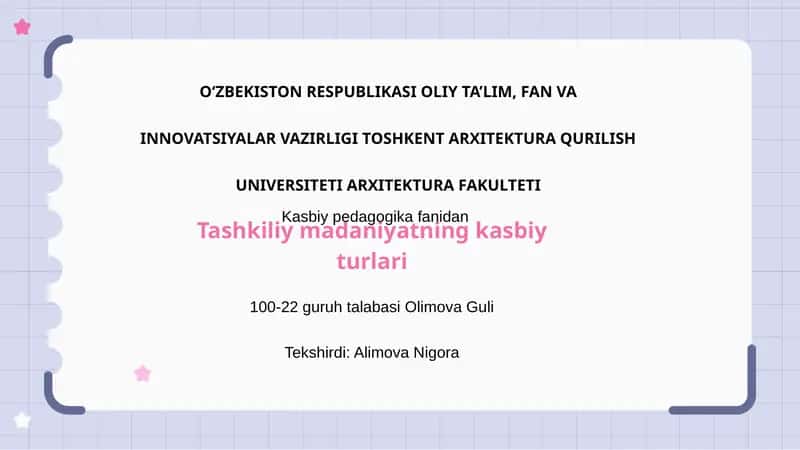 Tashkiliy madaniyatning kasbiy turlari