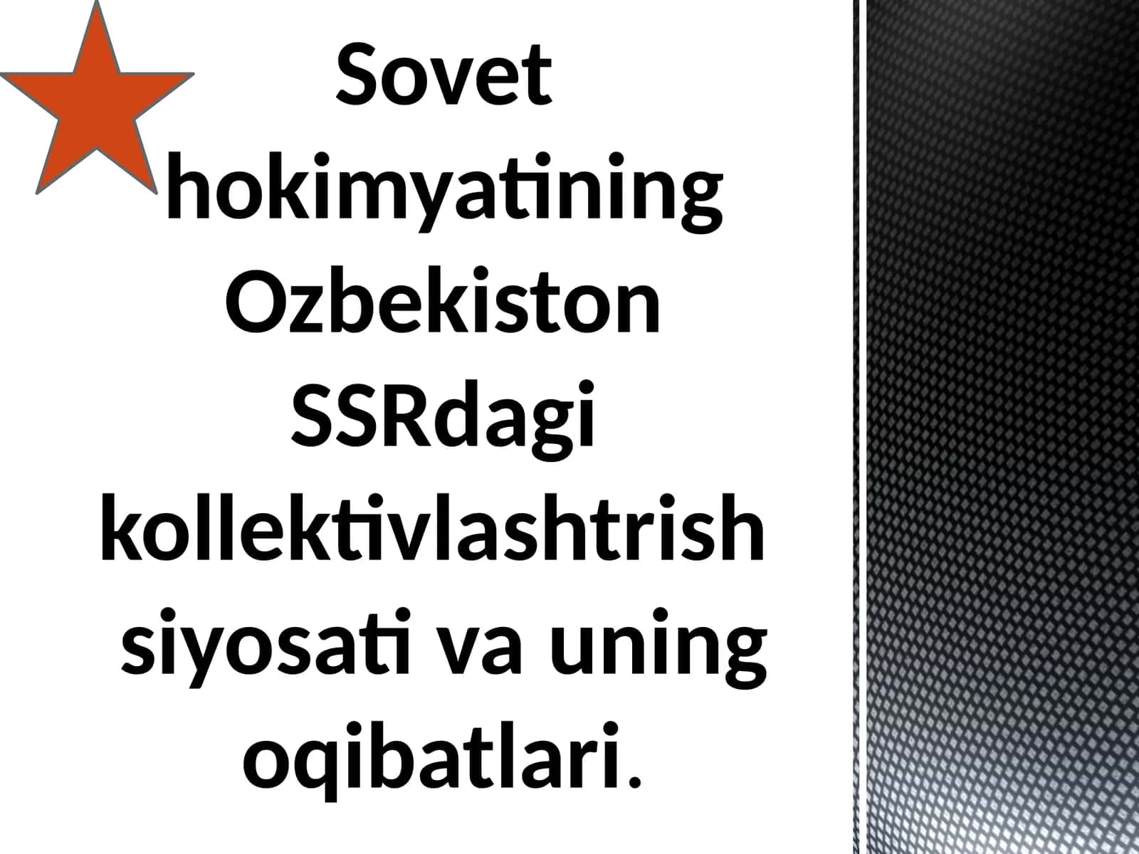 Sovet hokimyatining Ozbekiston SSRdagi kollektivlashtrish  siyosati va uning oqibatlari.