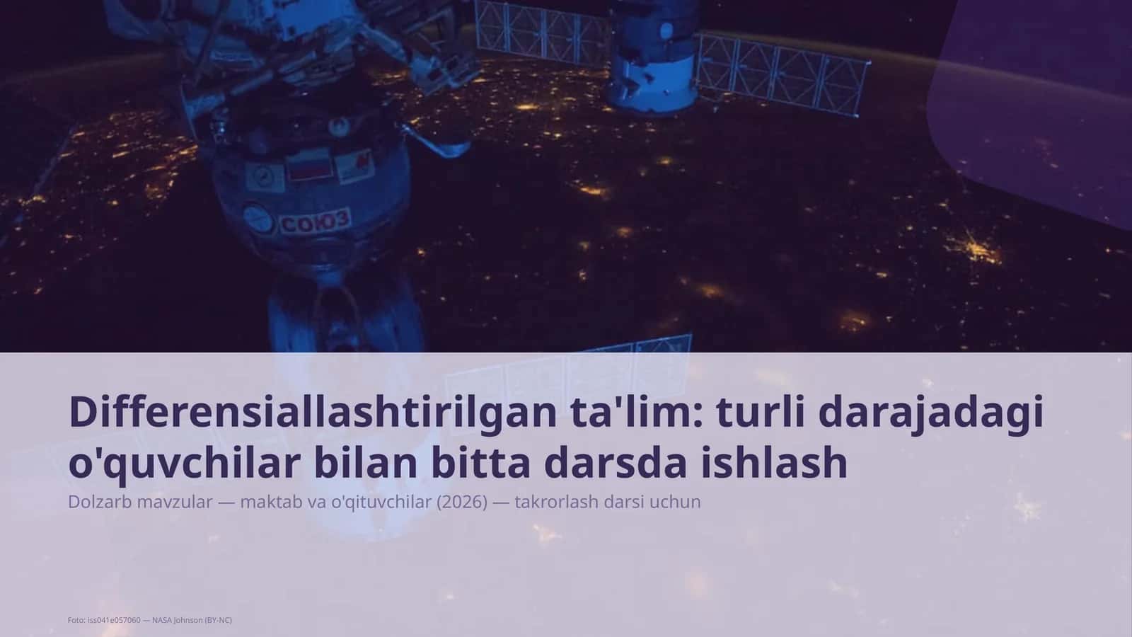 Differensiallashtirilgan ta'lim: turli darajadagi o'quvchilar bilan bitta darsda ishlash