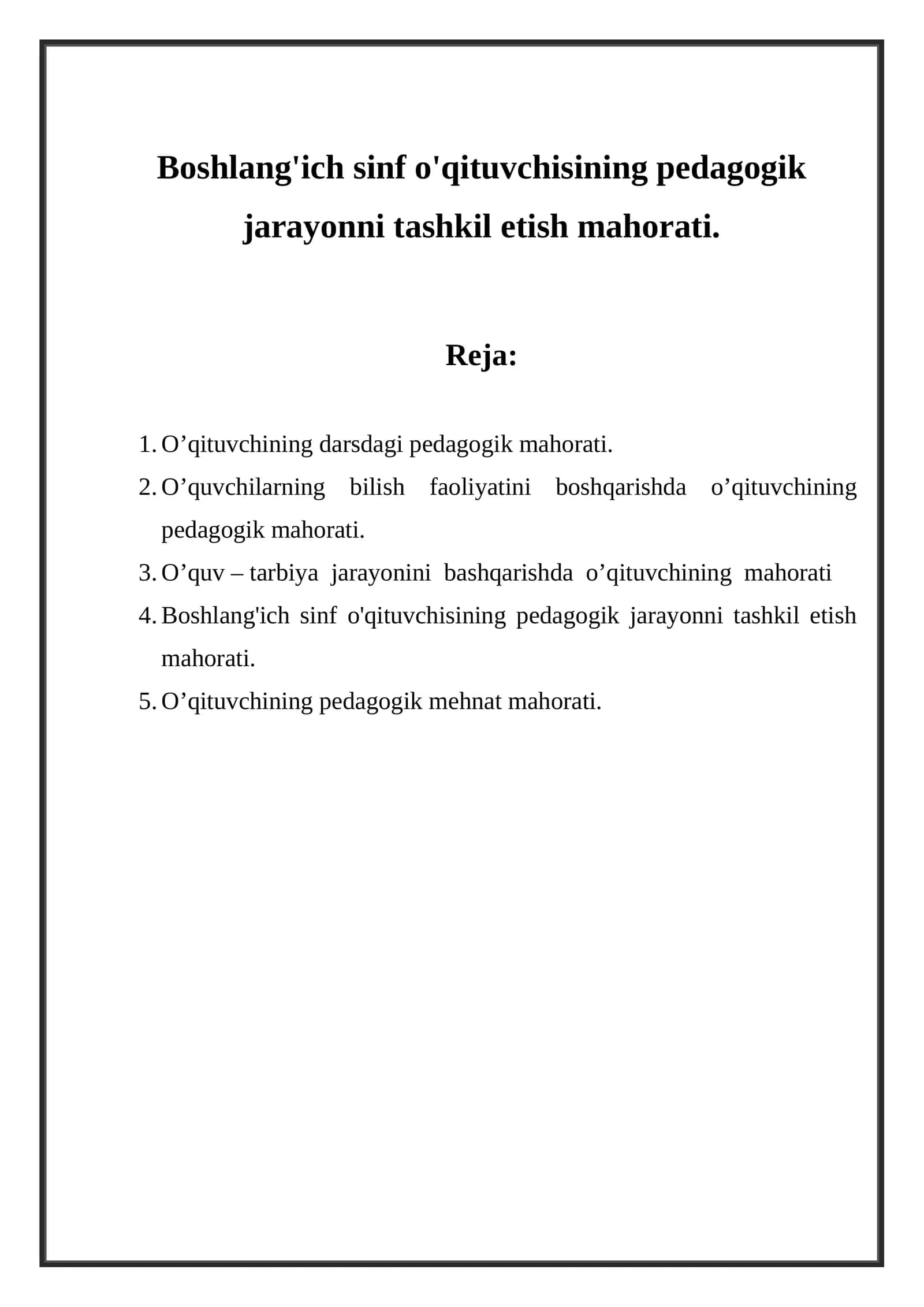 Boshlang'ich sinf o'qituvchisining pedagogik jarayonni tashkil etish mahorati