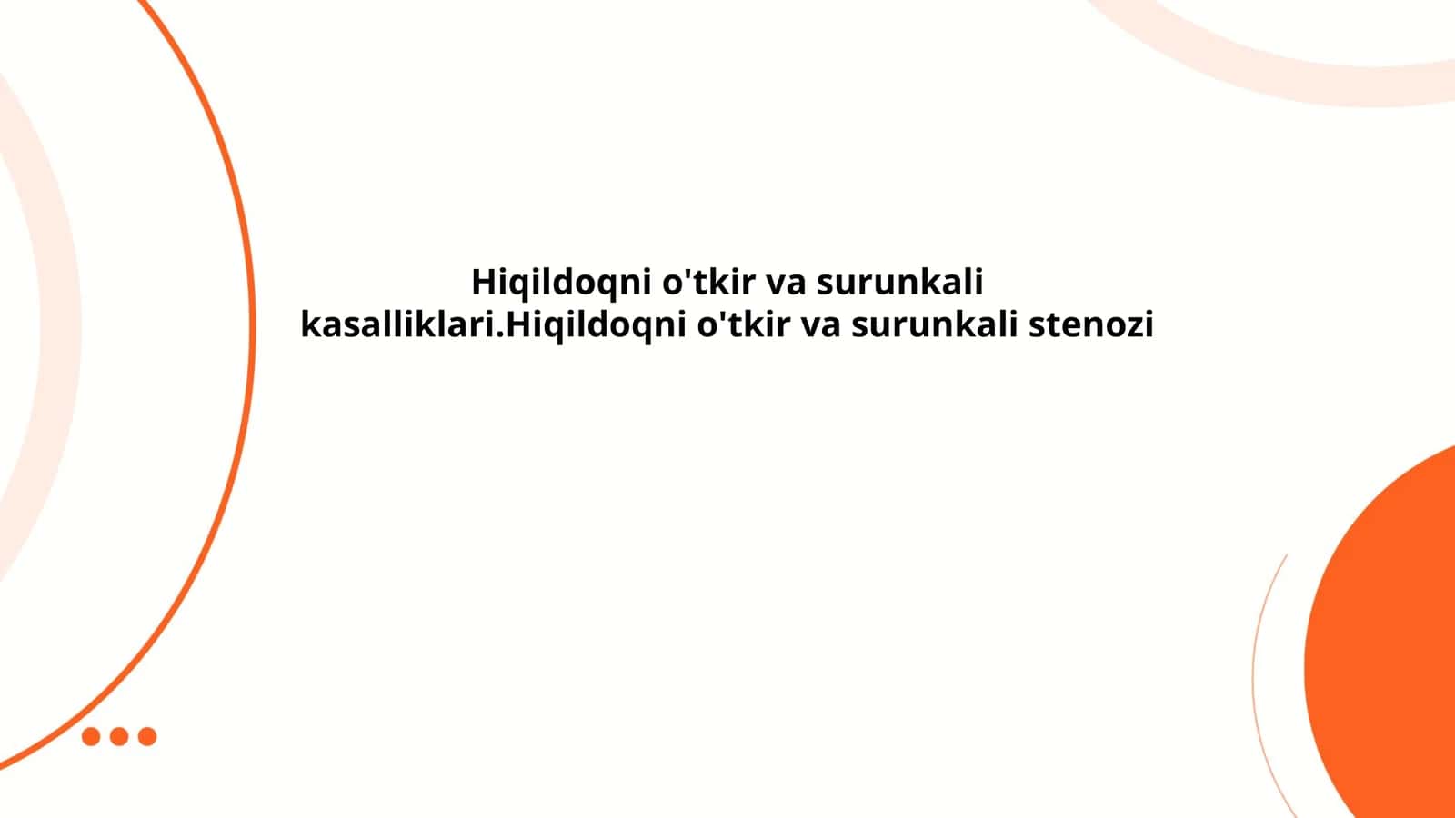 Hiqildoqni o'tkir va surunkali kasalliklari.Hiqildoqni o'tkir va surunkali stenozi