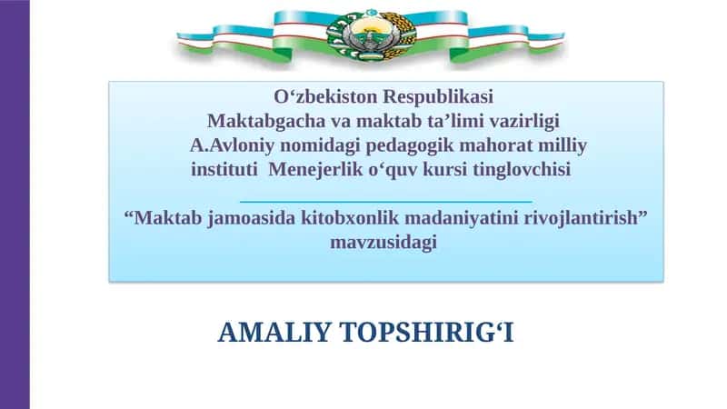 Maktab jamoasida kitobxonlik madaniyatini rivojlantirish 1