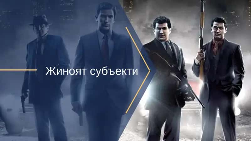 Жиноят субъекти