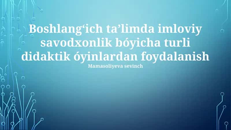 Boshlangʻich taʼlimda imloviy savodxonlik bóyicha turli didaktik óyinlardan foydalanish