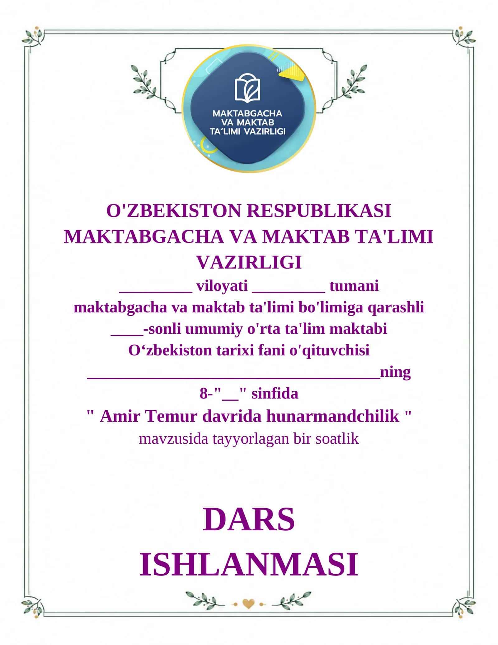 Amir Temur davrida hunarmandchilik