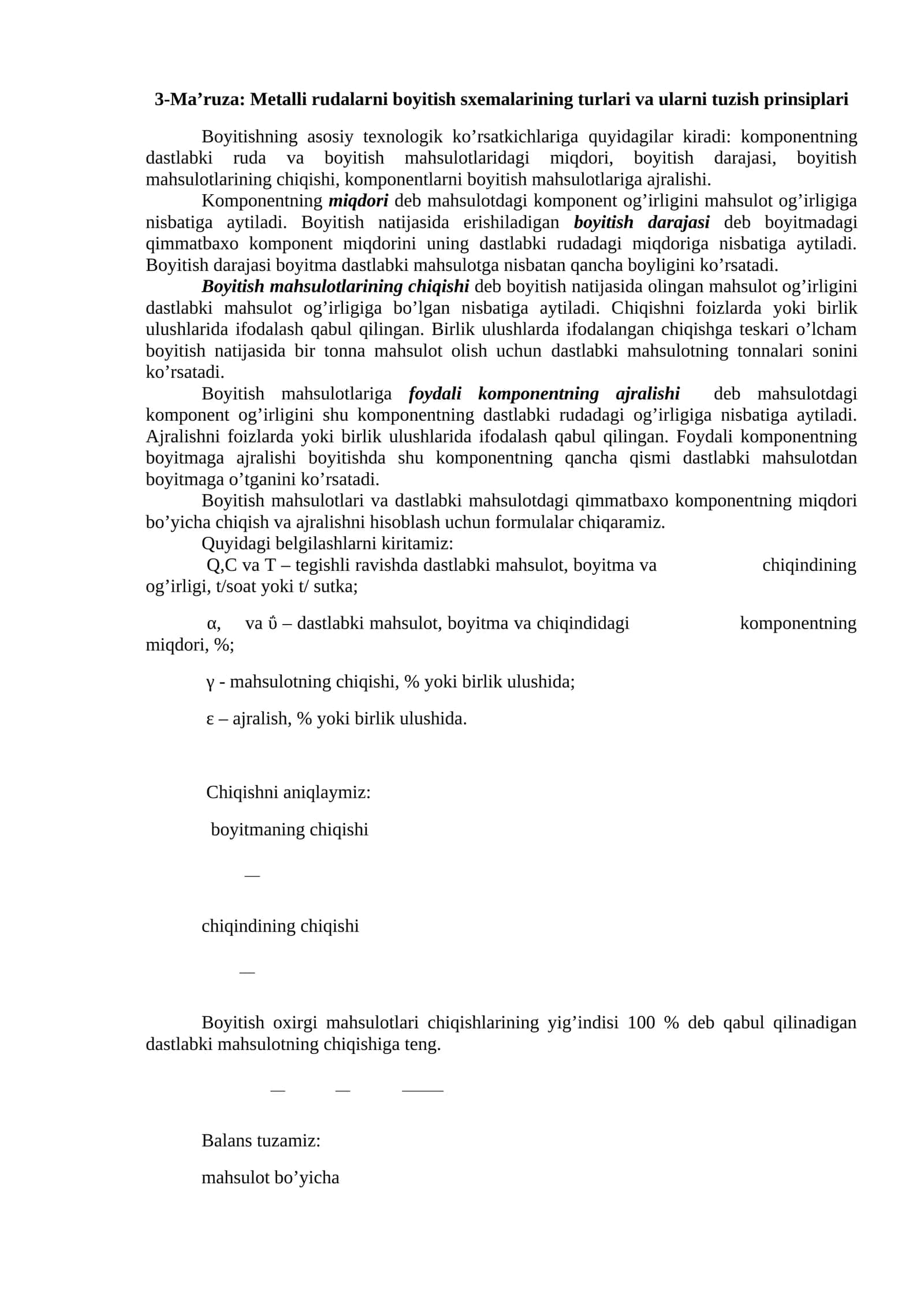 3-Ma’ruza: Metalli rudalarni boyitish sxemalarining turlari va ularni tuzish prinsiplari