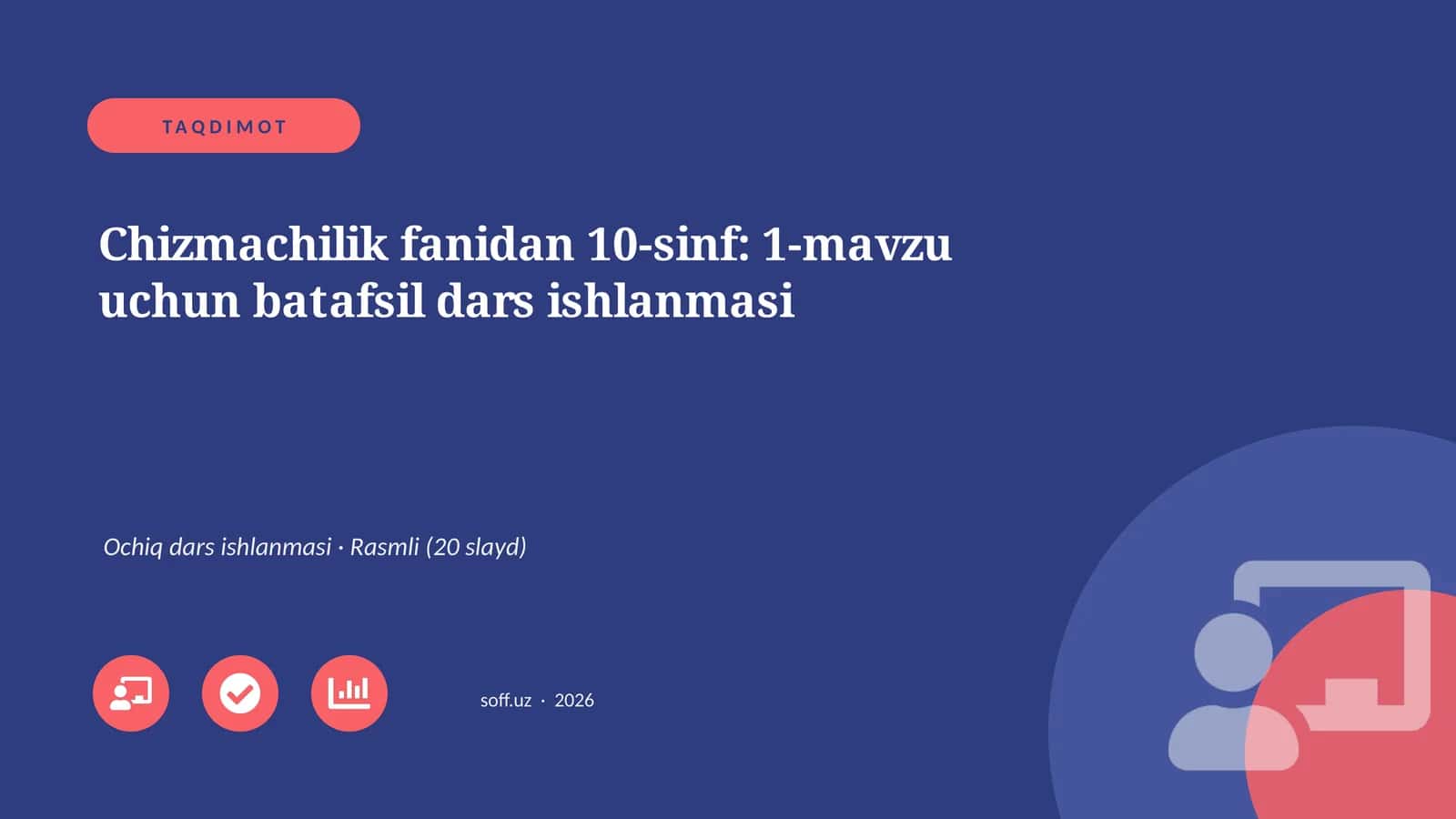 Chizmachilik fanidan 10-sinf: 1-mavzu uchun batafsil dars ishlanmasi