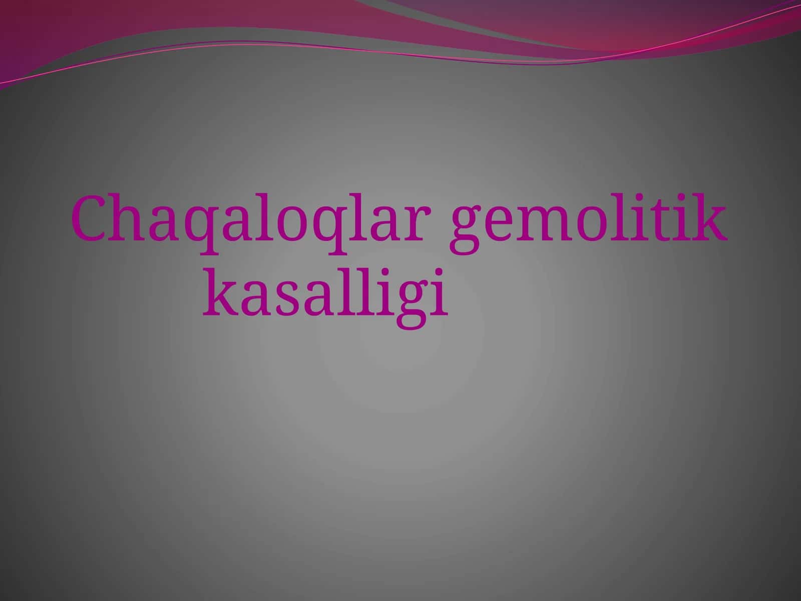 Chaqaloqlar gemolitik kasalligi