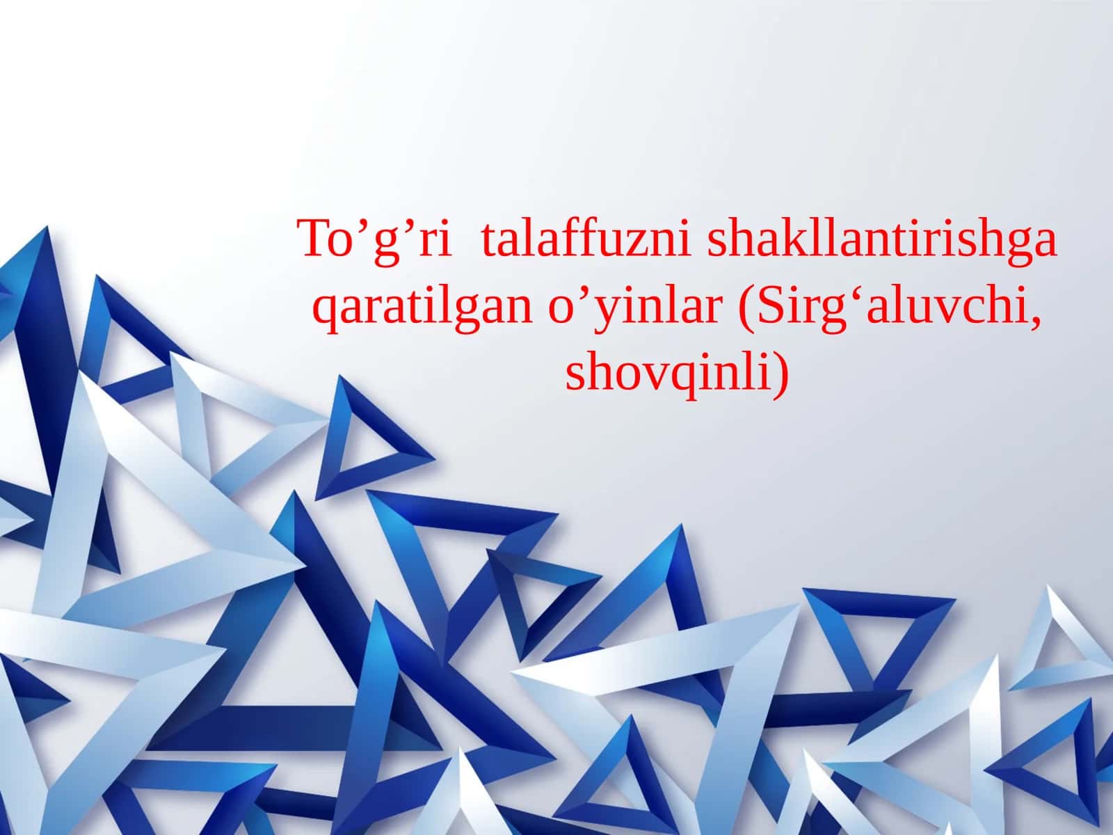 Shovqinli tovushlarni nutqqaqo`yish, mustaxkamlash, farqlashga qaratilgan o`yinlar