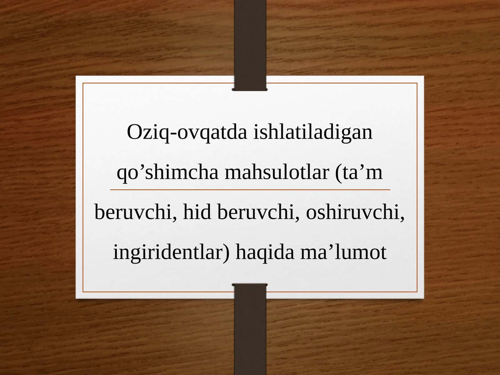 Oziq-ovqatda ishlatiladigan qo'shimchalar