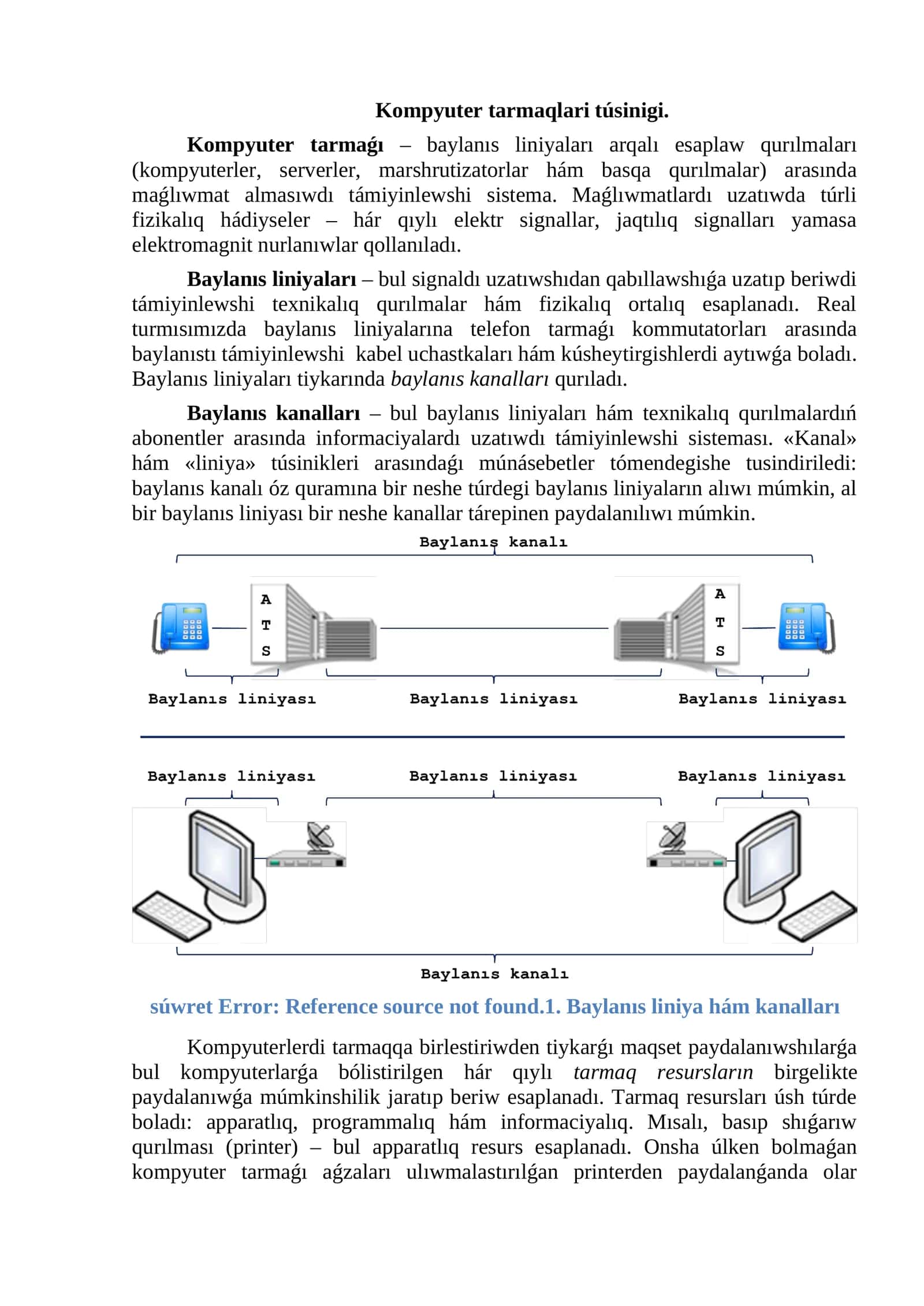 Kompyuter tаrmaqlаri túsinigi