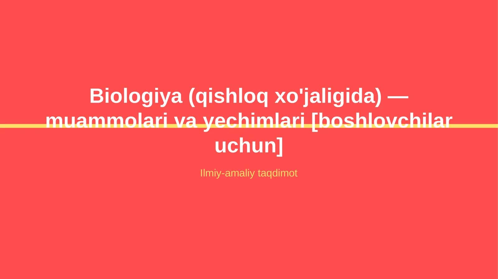 Biologiya (qishloq xo'jaligida) — muammolari va yechimlari [boshlovchilar uchun]