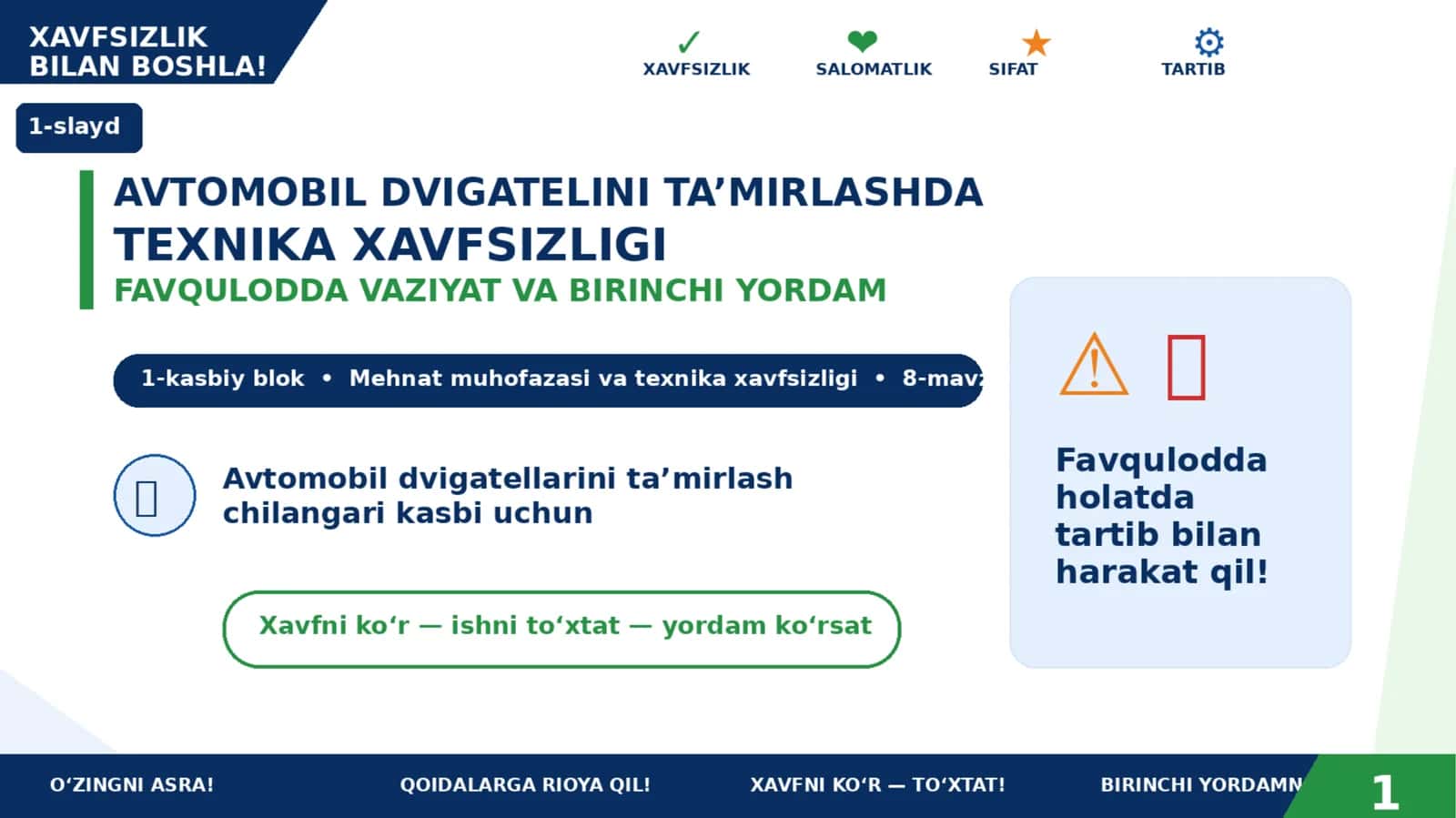 Avtomobil dvigatelini ta’mirlashda texnika xavfsizligi qoidalariga rioya qilish.Birinchi yordam