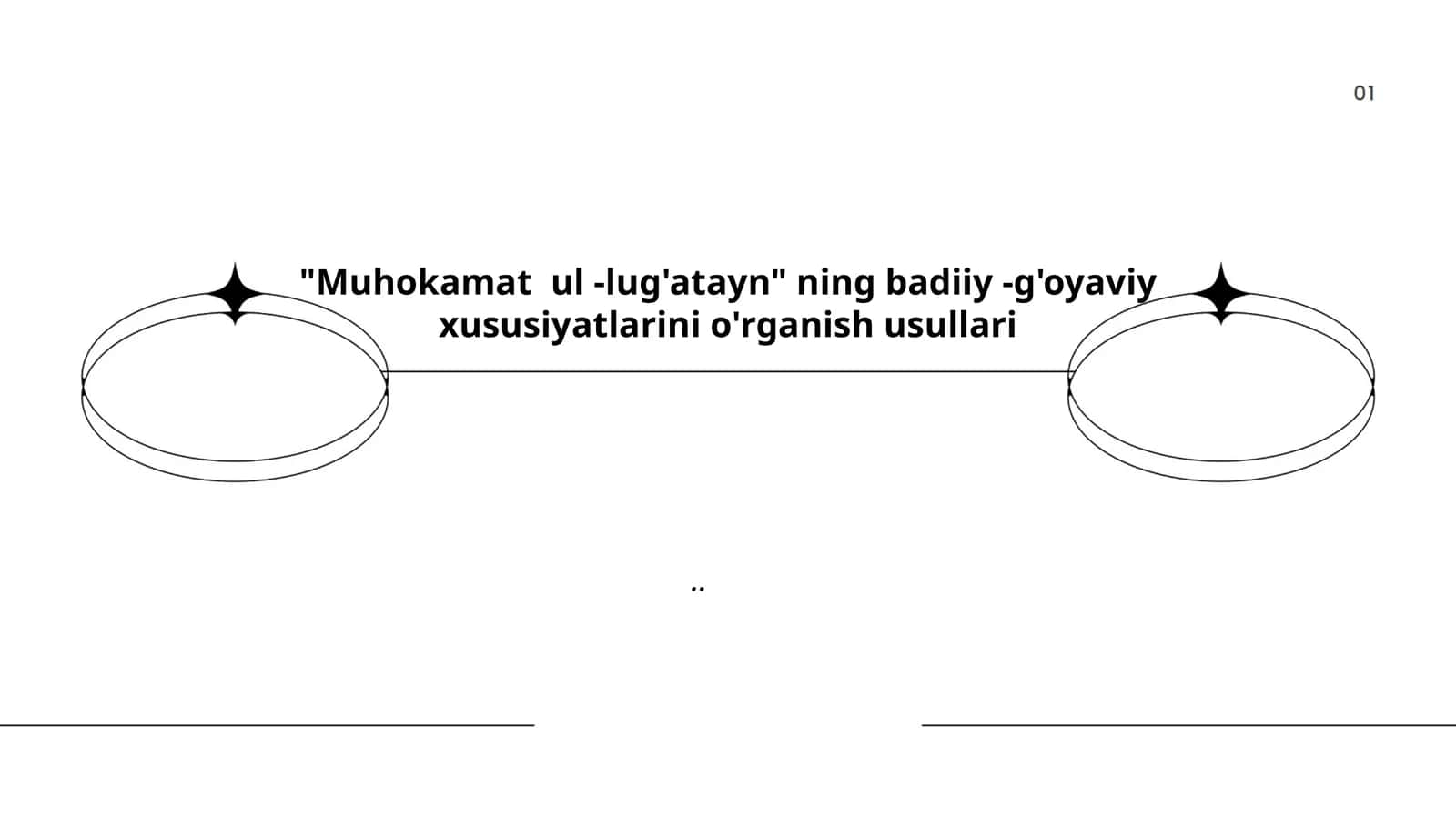 "Muhokamat ul -lug'atayn" ning badiiy -g'oyaviy xususiyatlarini o'rganish usullari