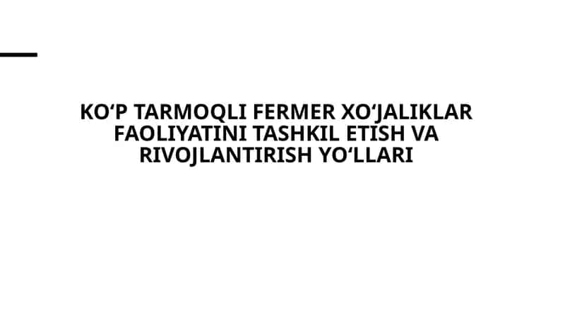 Koʻptarmoqlifermerxoʻjaliklarfaoliyatini tashkil etish va rivojlantirishyoʻllari