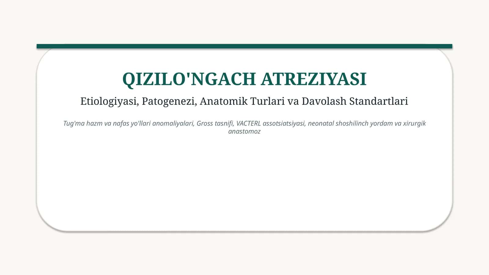 QIZILO'NGACH ATREZIYASI
