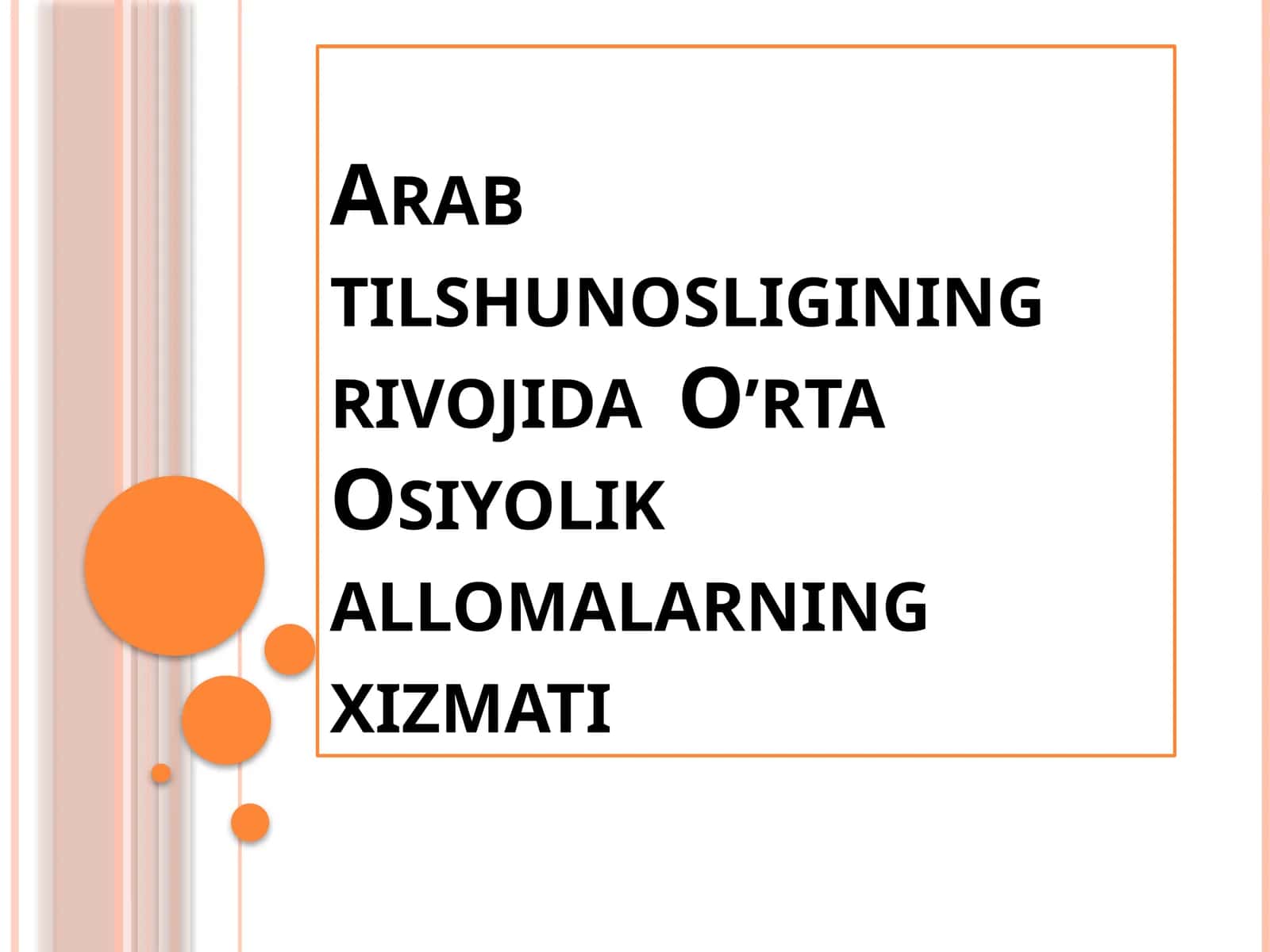 Arabtilshunosligining rivojida O’rta Osiyolik allomalarning xizmati