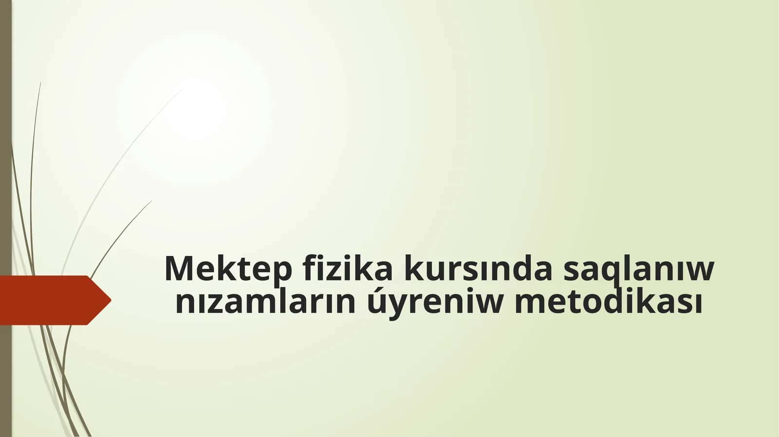 Mektep fizika kursında saqlanıw nızamların úyreniw metodikası