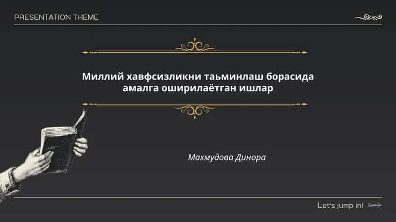 Миллий хавфсизликни таъминлаш борасида амалга оширилаëтган ишлар