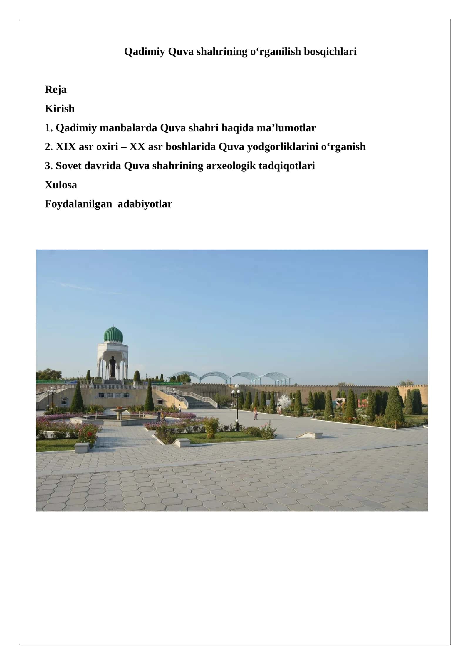 Qadimiy Quva shahrining o‘rganilish bosqichlari