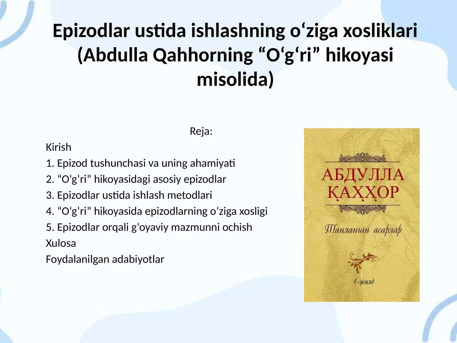 Epizodlar ustida ishlashning o‘ziga xosliklari (Abdulla Qahhorning “O‘g‘ri” hikoyasi misolida).