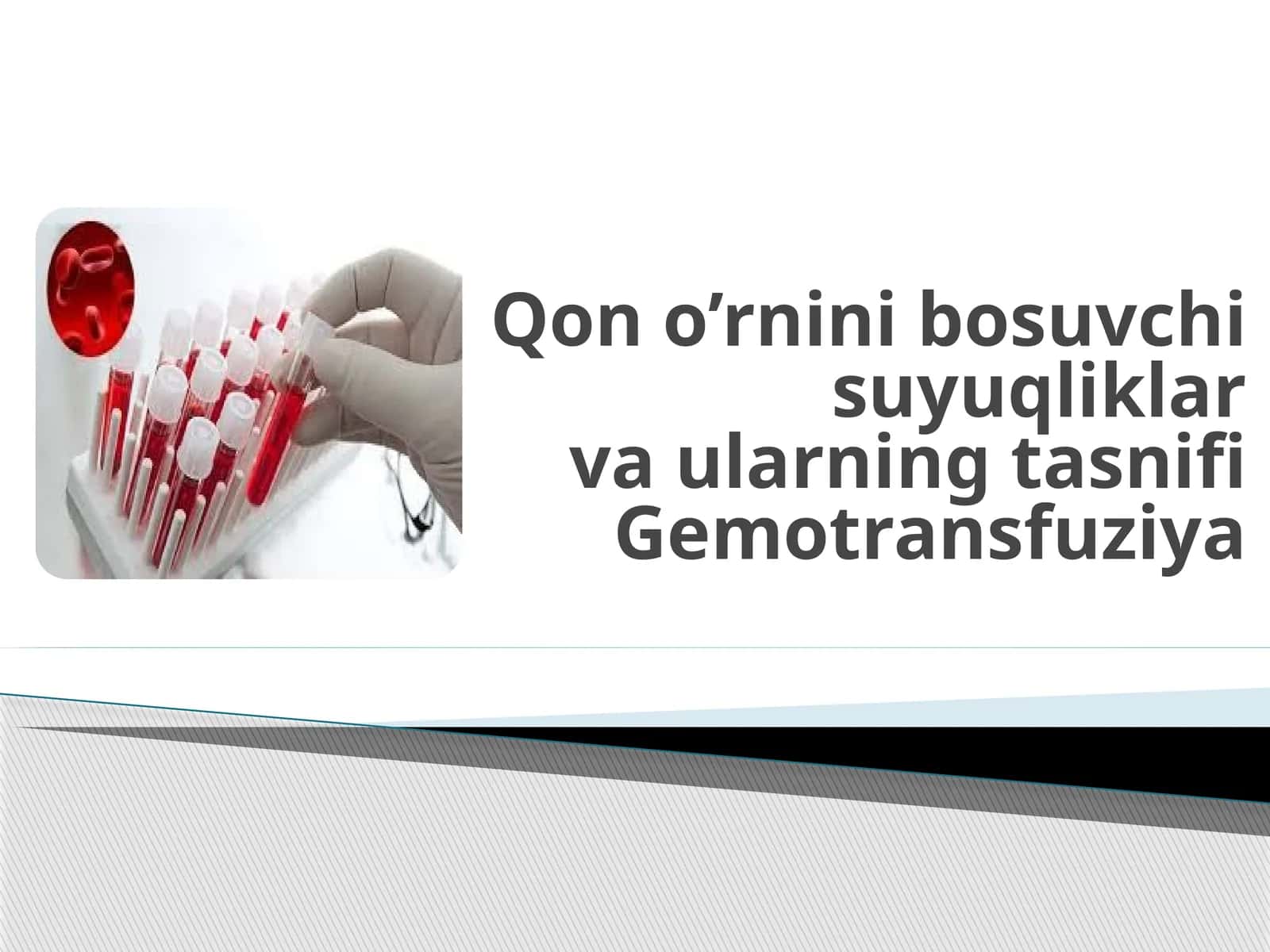 Qon o’rnini bosuvchi suyuqliklar va ularning tasnifi Gemotransfuziya