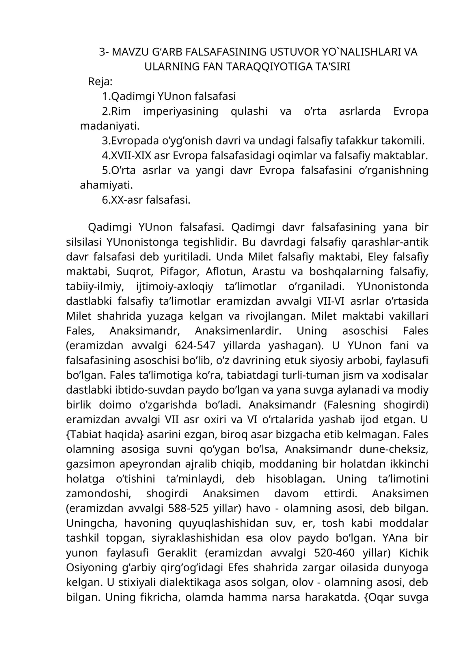 MАVZU G‘ARB FALSAFASINING USTUVOR YO`NALISHLARI VA ULARNING FAN TARAQQIYOTIGA TA’SIRI