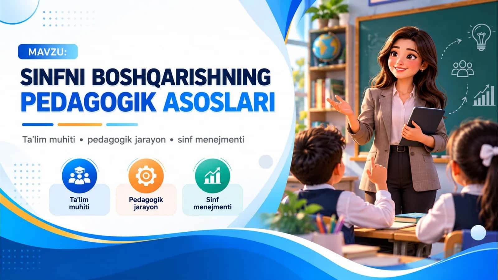 Sinfni boshqarishning pedagogik asoslari
