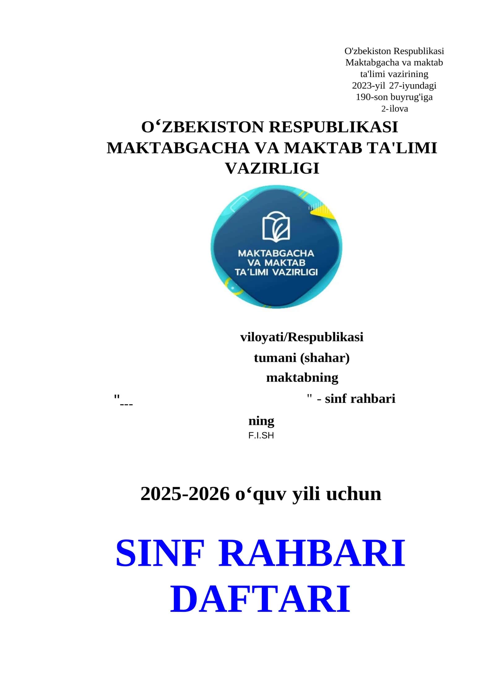 Sinf rahbari daftari