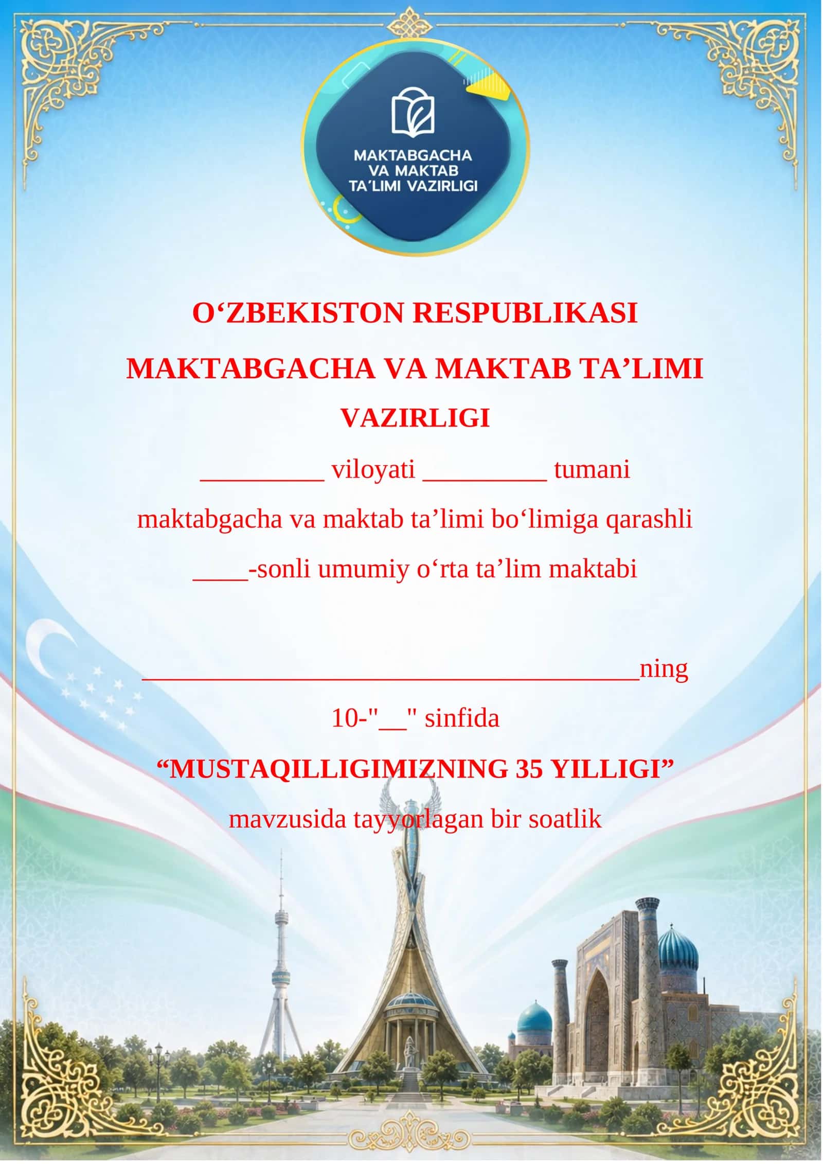 "MUSTAQILLIGIMIZNING 35 YILLIGI" DARS ISHLANMA