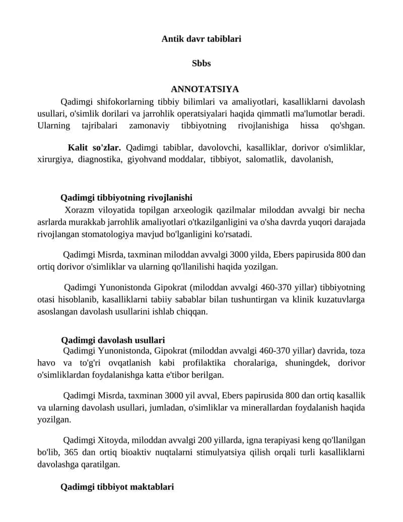 Antik davr tabiblari