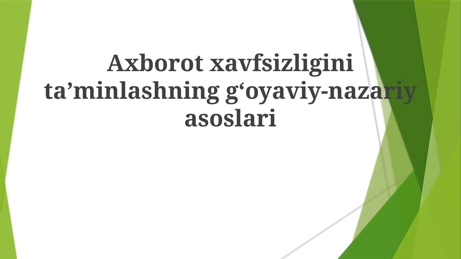 Axborotxavfsizliginitaʼminlashninggʻoyaviy-nazariyasoslari