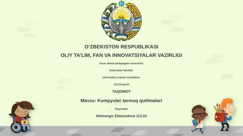 Kompyuter tarmoq qutilmalari