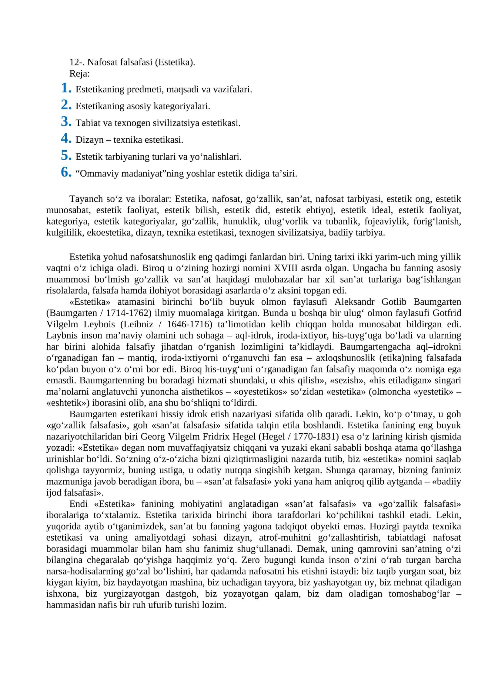 Nafosat falsafasi (Estetika)