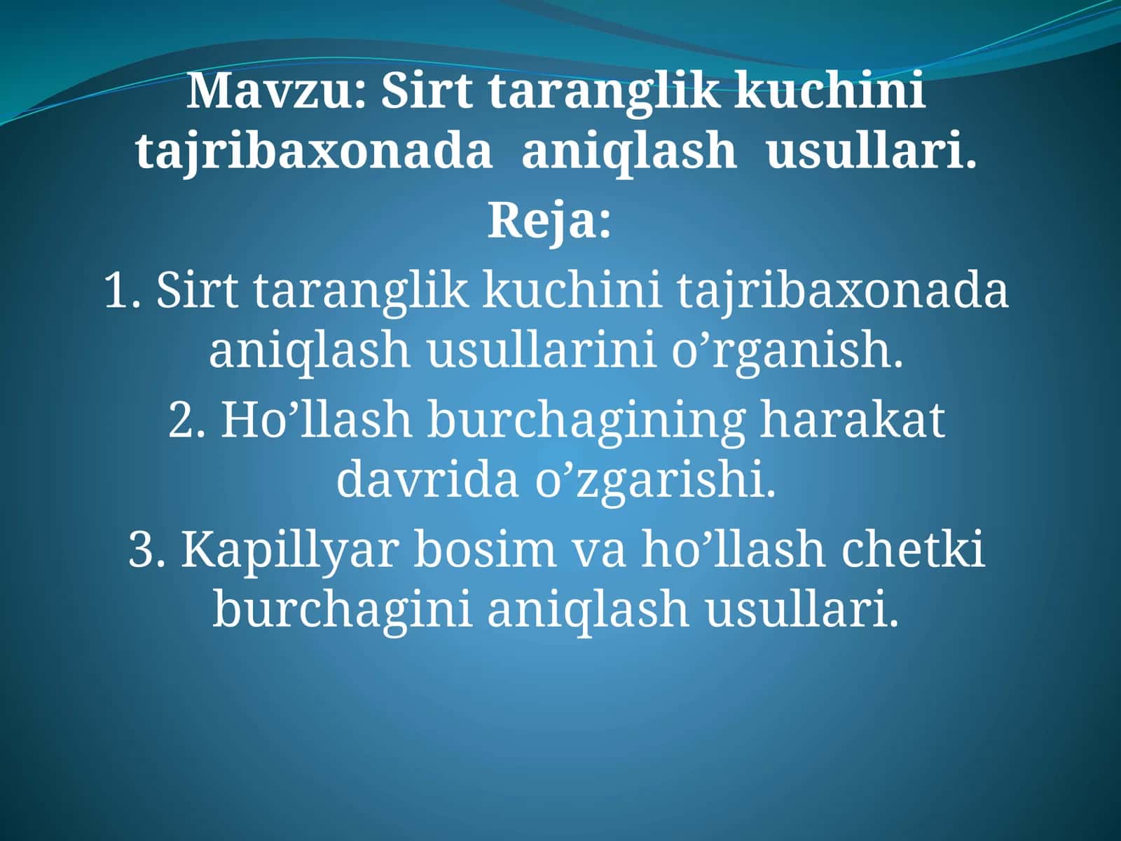 Sirt tаrаnglik kuchini tаjribахоnаdа аniqlаsh usullаri 1