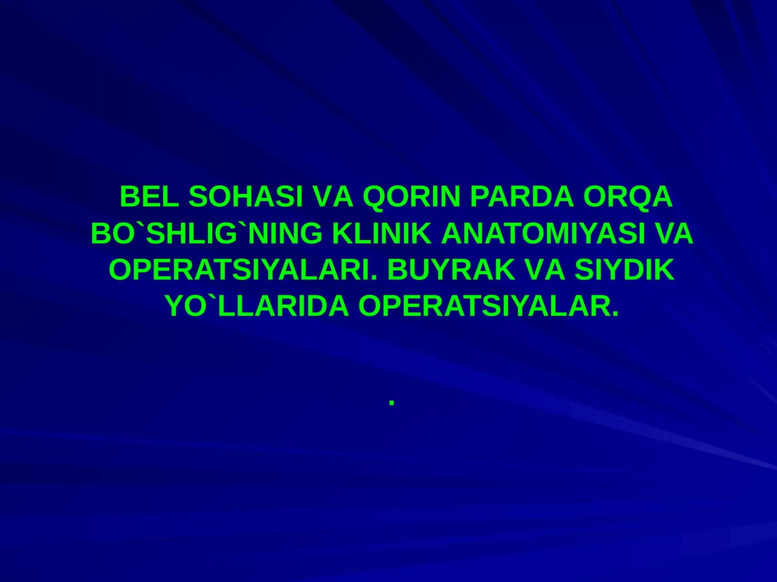 BEL SOHASI VА QORIN PARDA ORQA BO`SHLIG`NING KLINIK ANATOMIYASI VA OPERATSIYALARI