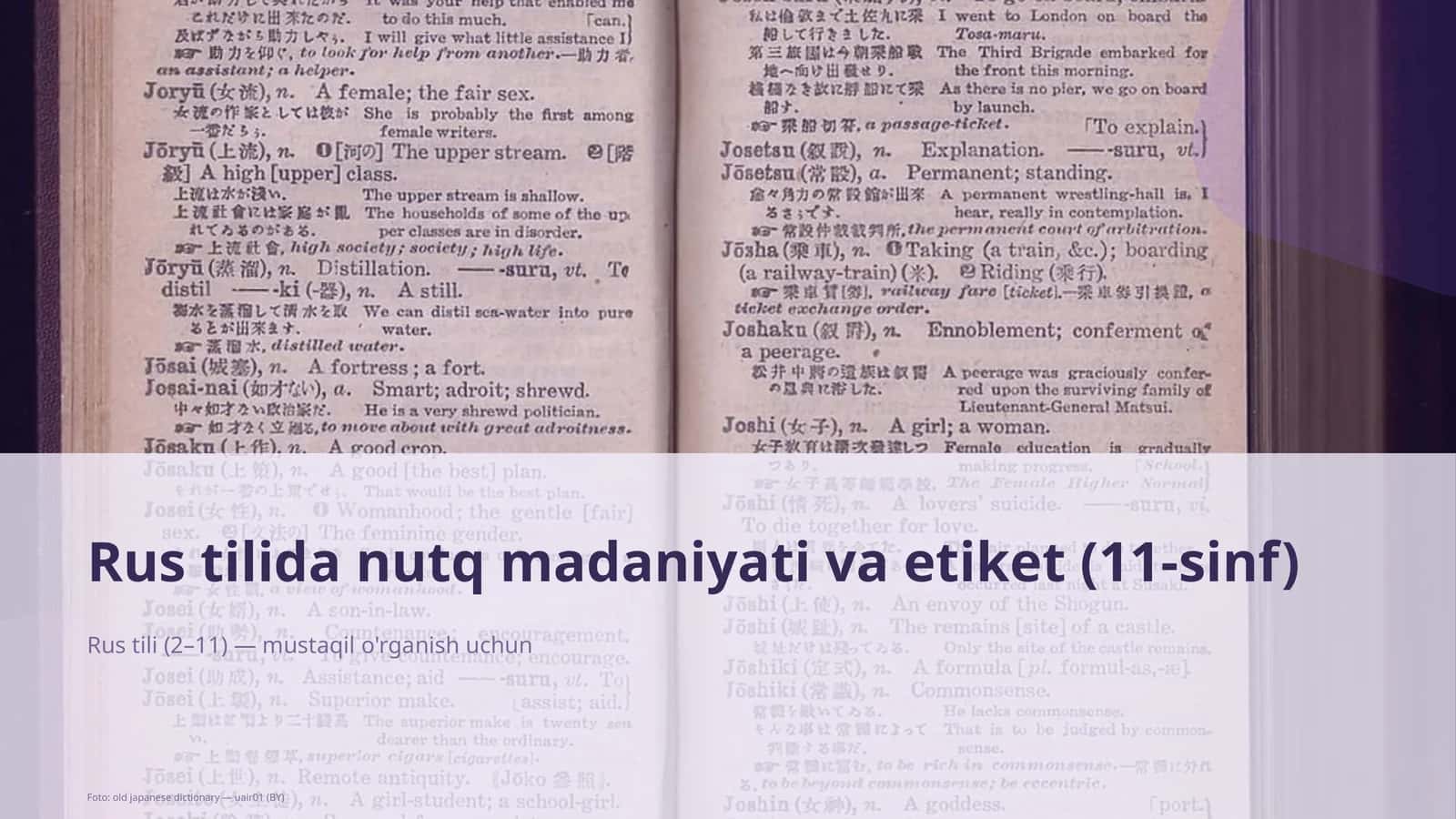 Rus tilida nutq madaniyati va etiket (11-sinf)