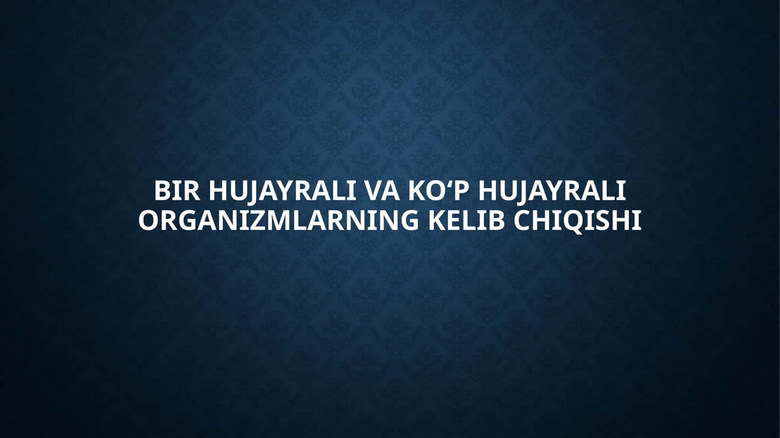 Hujayrali va ko‘p hujayrali organizmlarning kelib chiqishi