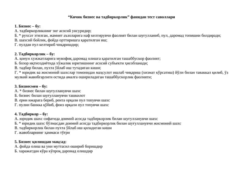 Кичик бизнес ва тадбиркорлик фанидан тест саволлари