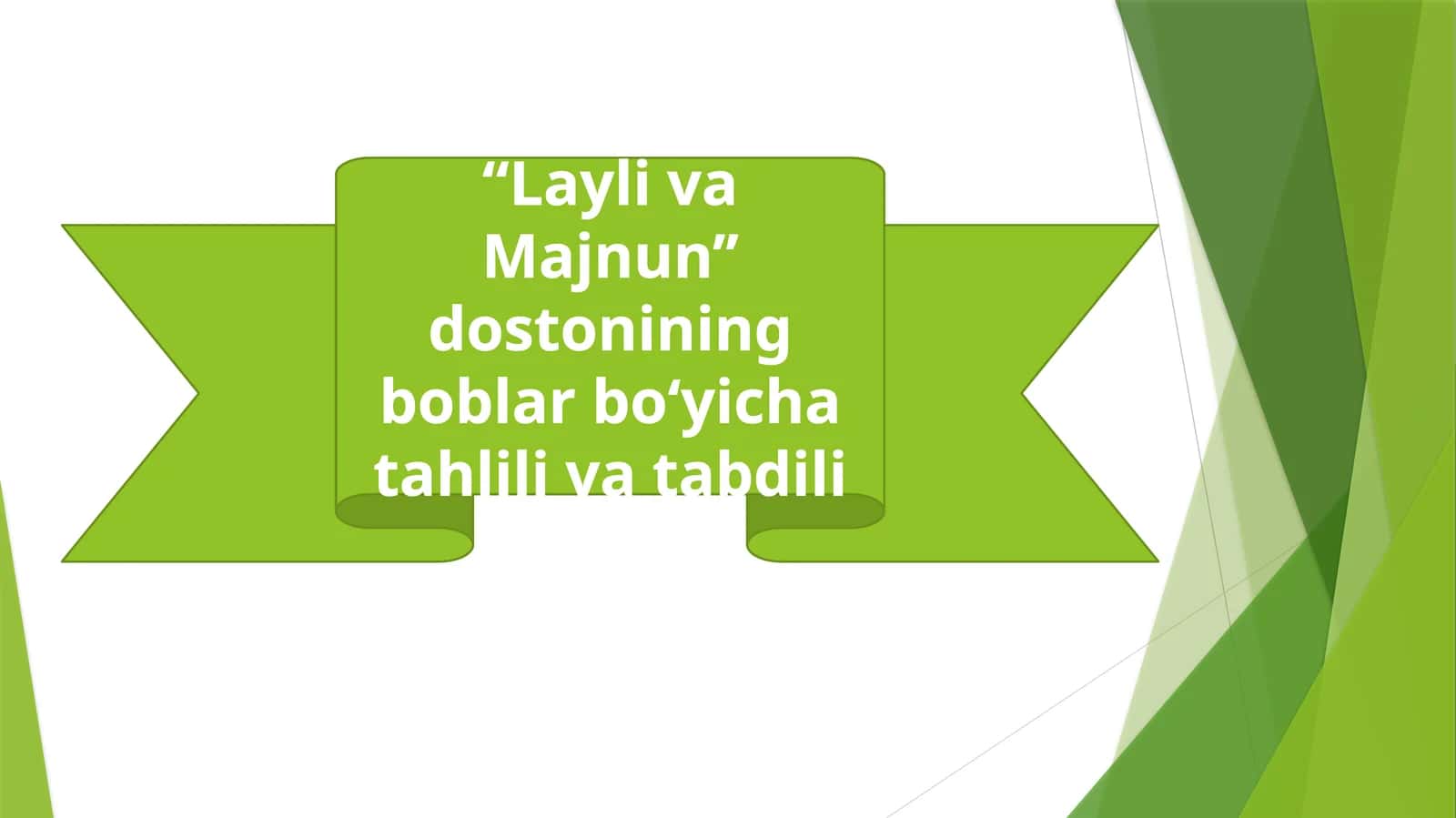 “Layli va Majnun’’ dostonining boblar bo‘yicha tahlili va tabdili