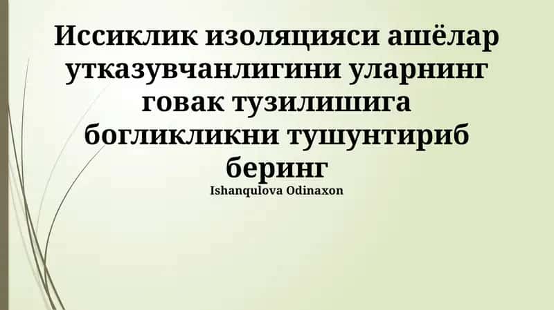 Materiallarni issiqlik izolyatsiyasi xususiyatlari
