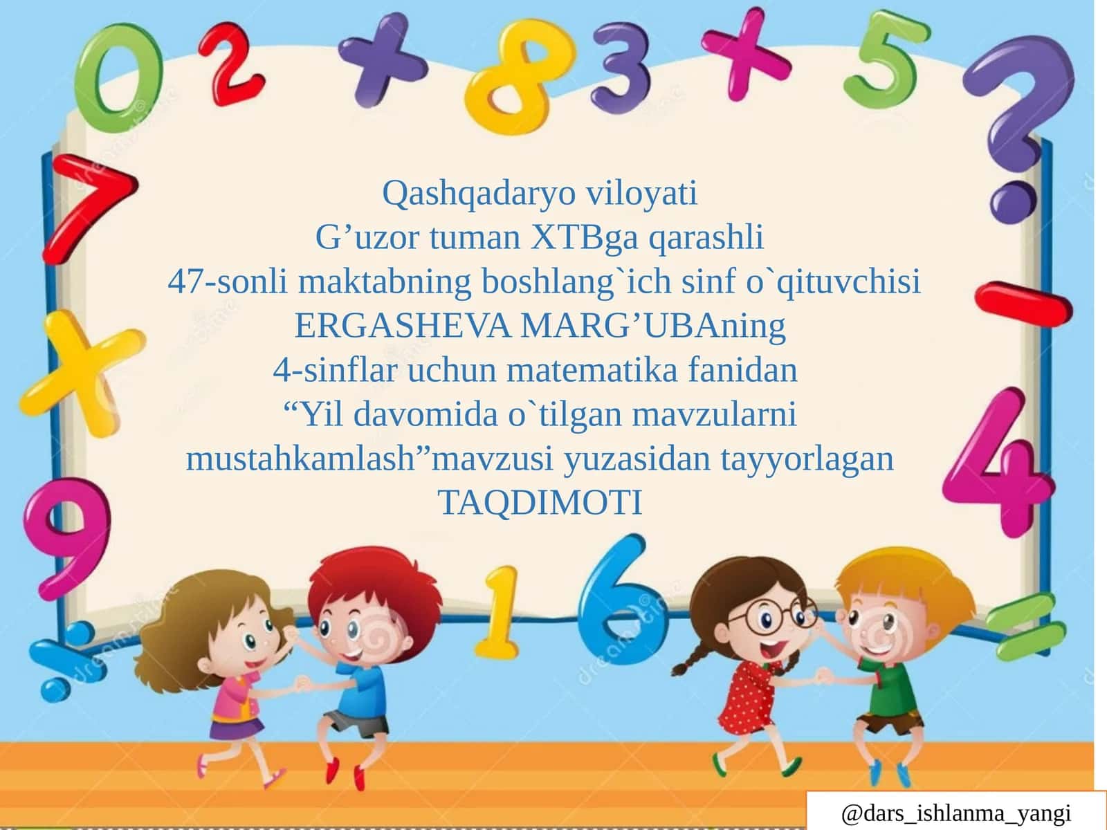 4-sinf Matematika 'Yil davomida o'tilgan mavzularni mustahkamlash' taqdimot
