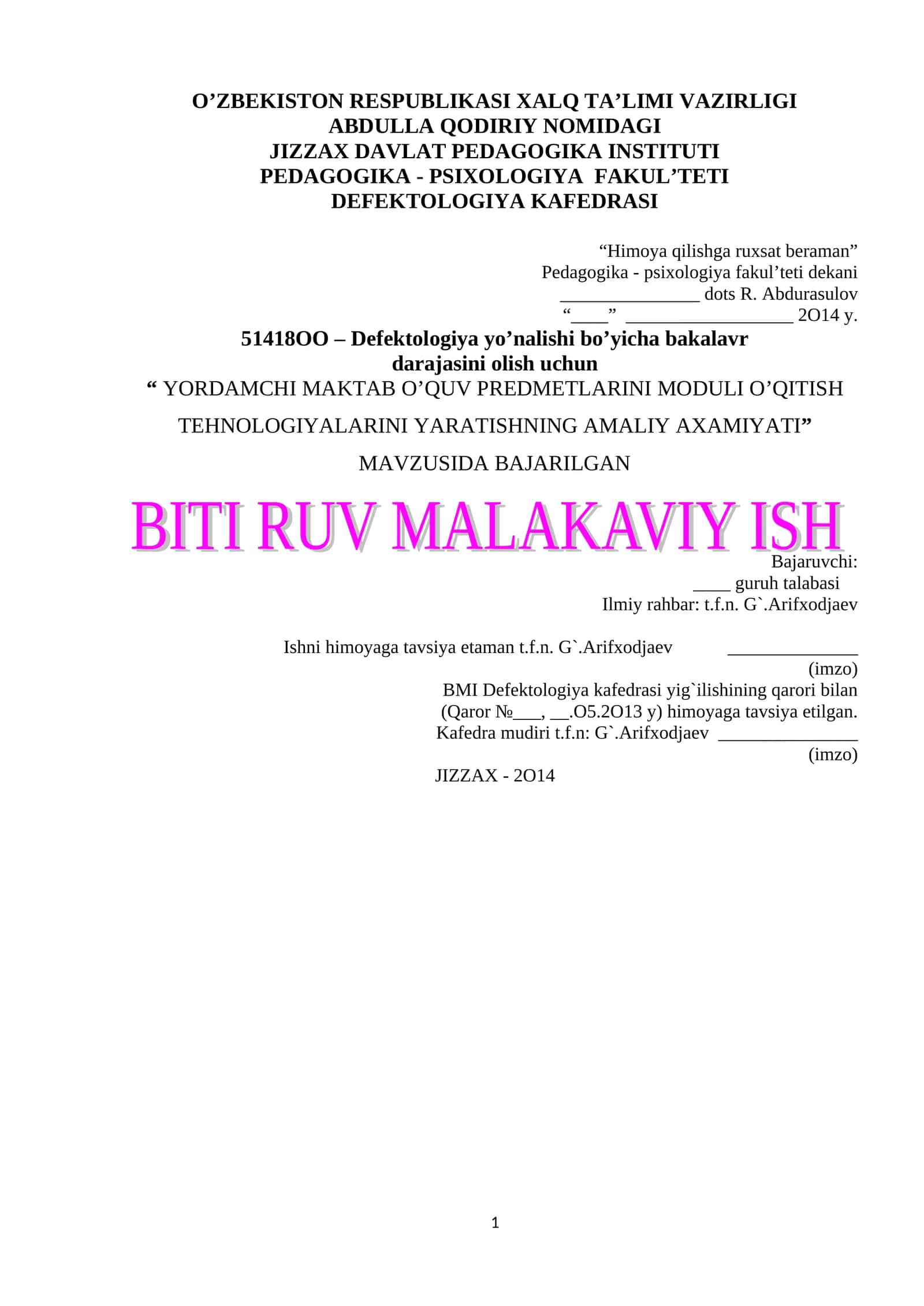 "YORDAMCHI MAKTAB O’QUV PREDMETLARINI MODULI O’QITISH TEHNOLOGIYALARINI YARATISHNING AMALIY AXAMIYATI"