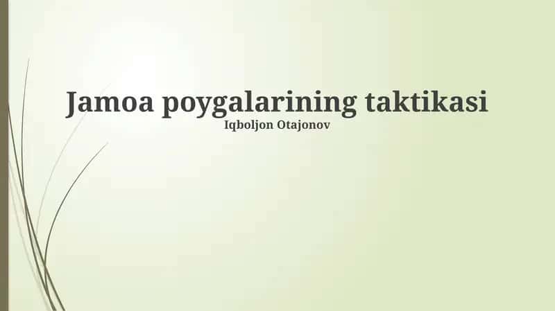 Jamoa poygalarining taktikasi