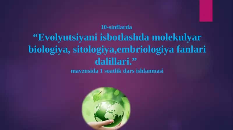 Evolyutsiyani isbotlashda molekulyar biologiya, sitologiya,embriologiya fanlari dalillari.