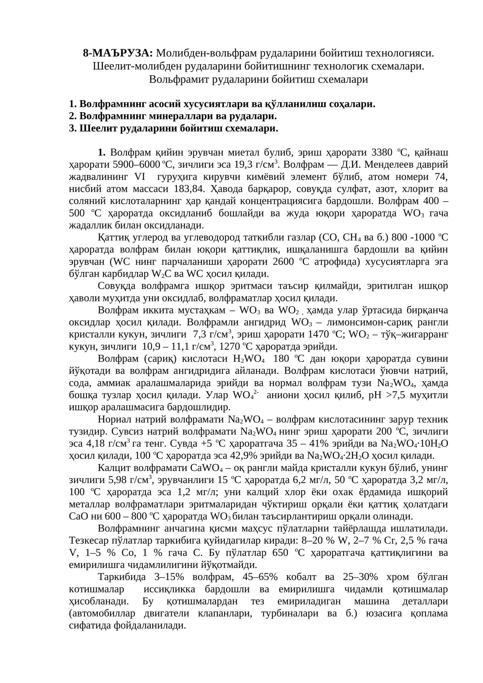Мавзу: Молибден-вольфрам рудаларини бойитиш технологияси