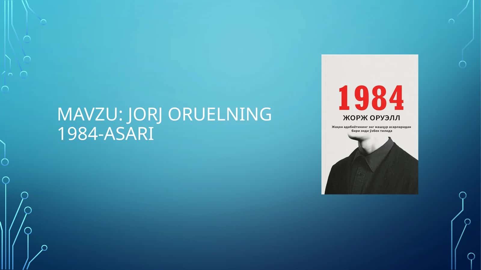Jorj Oruelning1984-asari