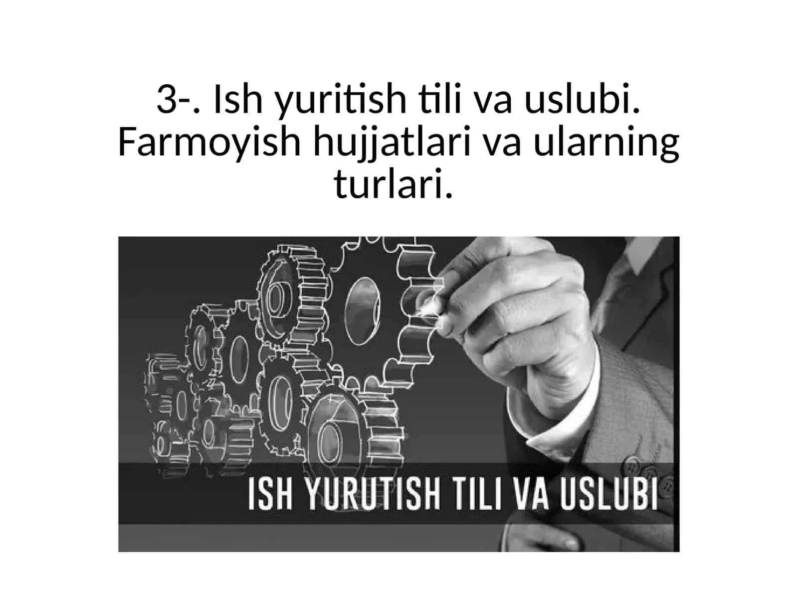 Ish yuritish tili va uslubi. Farmoyish hujjatlari va ularning turlari