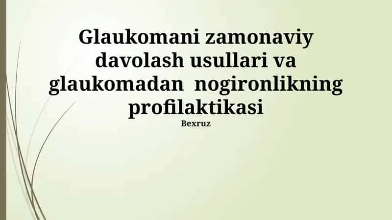 Glaukomani zamonaviy davolash usullari va glaukomadan nogironlikning profilaktikasi