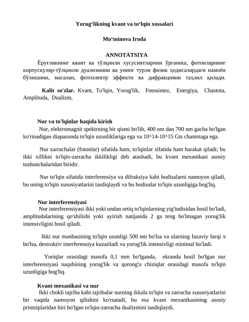 Yorugʻlikning kvant va toʻlqin xossalari